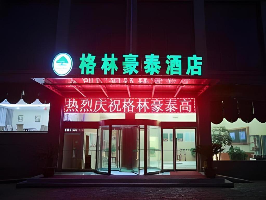 Greentree Inn Taizhou Gaogang District Business Hotel Экстерьер фото